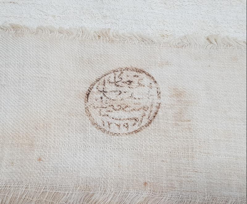 OSMANLICA DAMGALI 1853 TARİHLİ ÇOK NADİR HAVLU