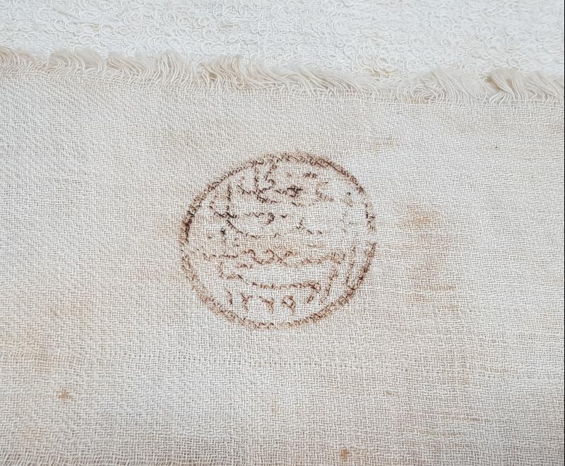 OSMANLICA DAMGALI 1853 TARİHLİ ÇOK NADİR HAVLU