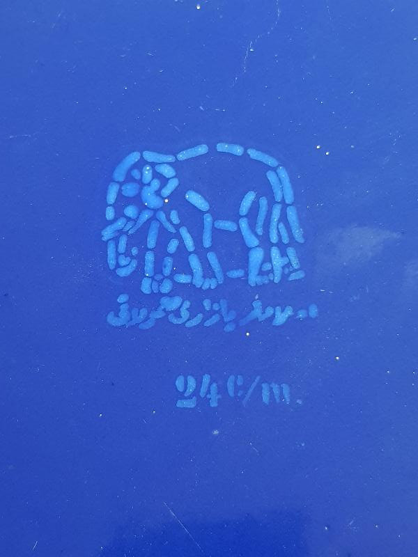 OSMANLICA YAZILI EMAYE TAVA