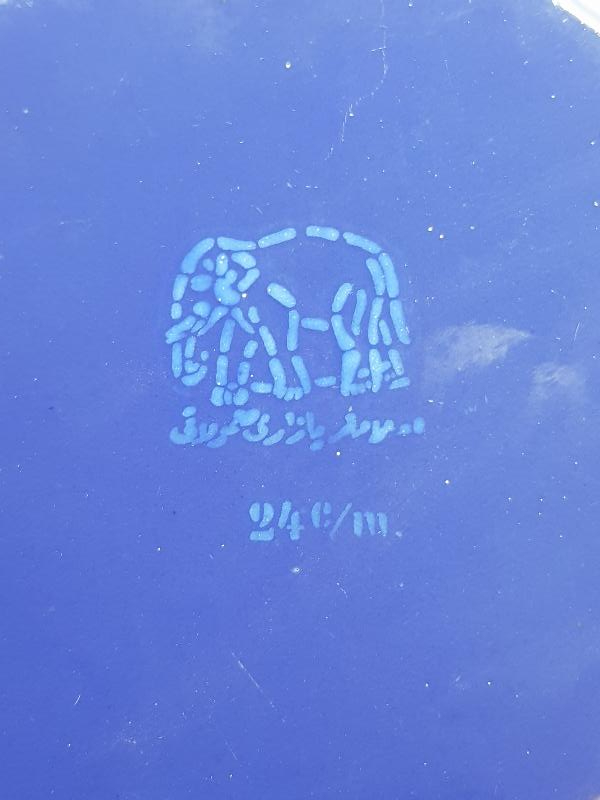 OSMANLICA YAZILI EMAYE TAVA