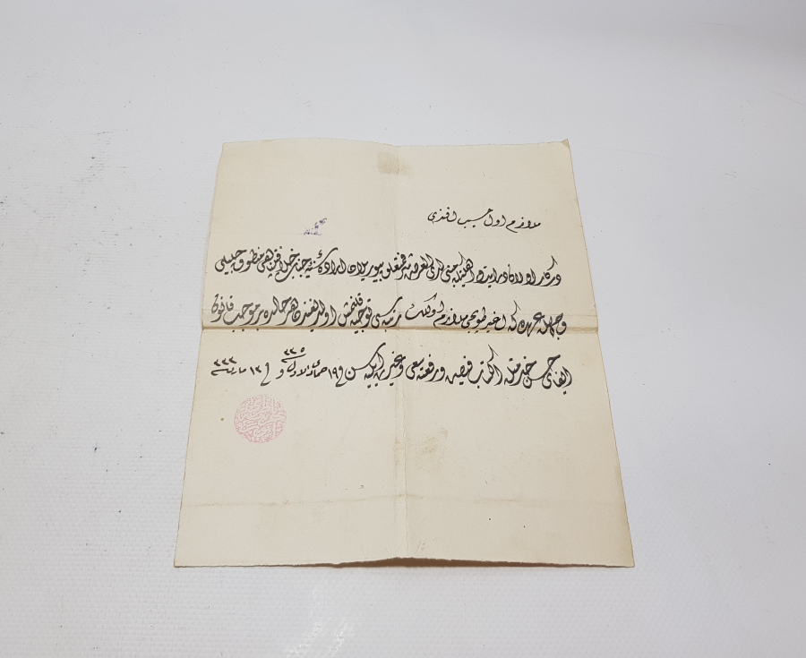 1. DÜNYA SAVAŞI DÖNEMİ BİZZAT ENVER PAŞA TARAFINDAN İMZALANMIŞ ÇOK NADİR ATAMA BERATI