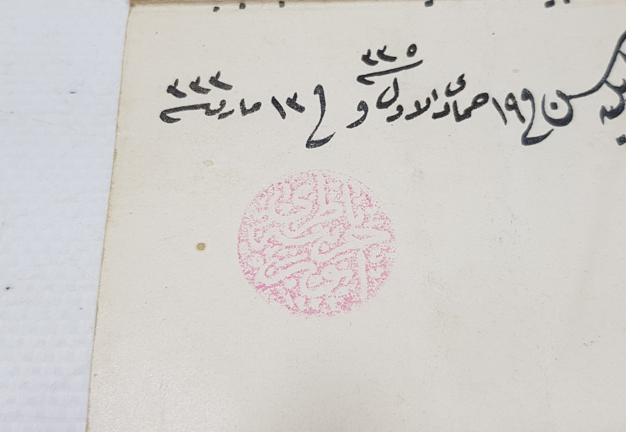1. DÜNYA SAVAŞI DÖNEMİ BİZZAT ENVER PAŞA TARAFINDAN İMZALANMIŞ ÇOK NADİR ATAMA BERATI