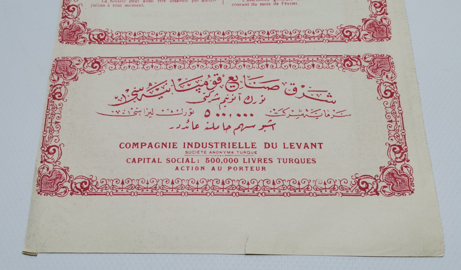 OSMANLICA HİSSE SENEDİ: İZMİR ŞARK SANAYİ KUMPANYASI TÜRK ANONİM ŞİRKETİ