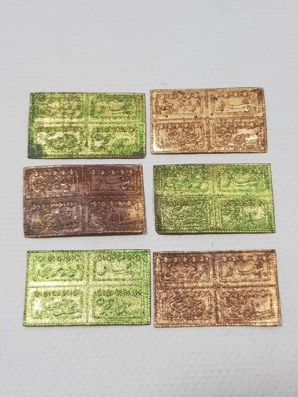 OSMANLICA YAZILI KOLONYA ETİKETLERİ