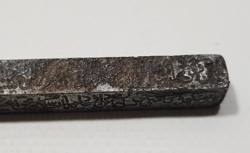 ÜZERİ KOMPLE YAZILI YAKIN DÖNEM KABE ÇİVİSİ