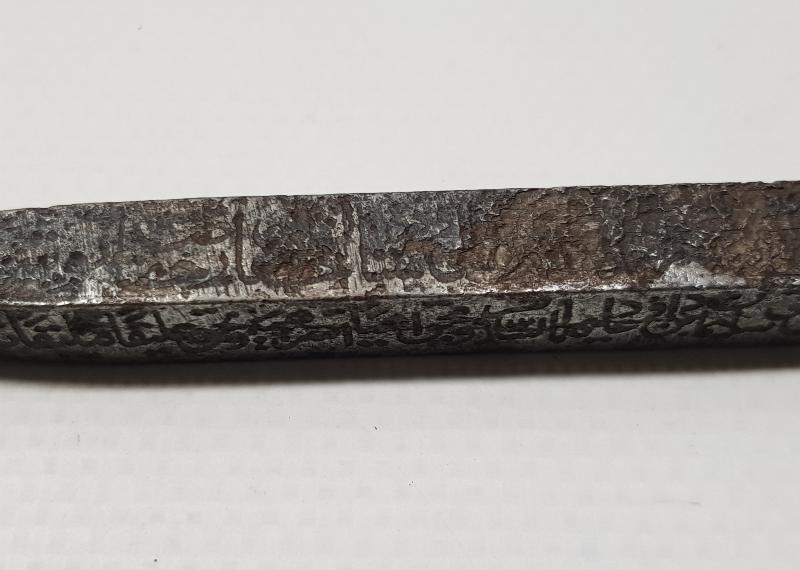 ÜZERİ KOMPLE YAZILI YAKIN DÖNEM KABE ÇİVİSİ