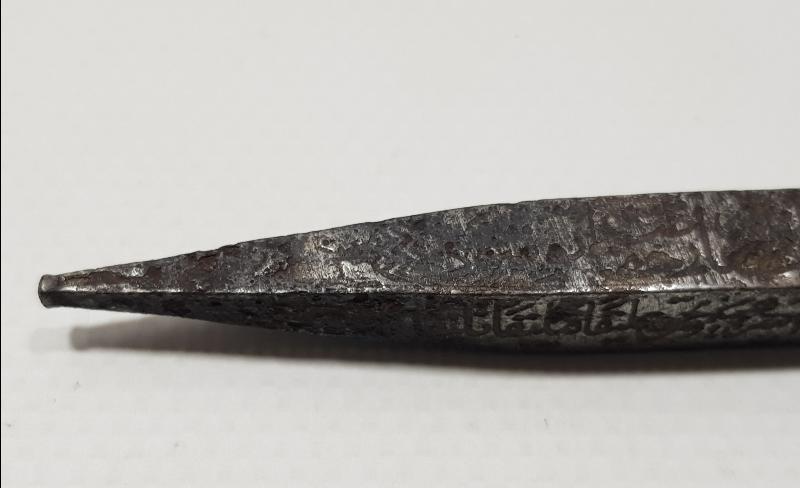 ÜZERİ KOMPLE YAZILI YAKIN DÖNEM KABE ÇİVİSİ