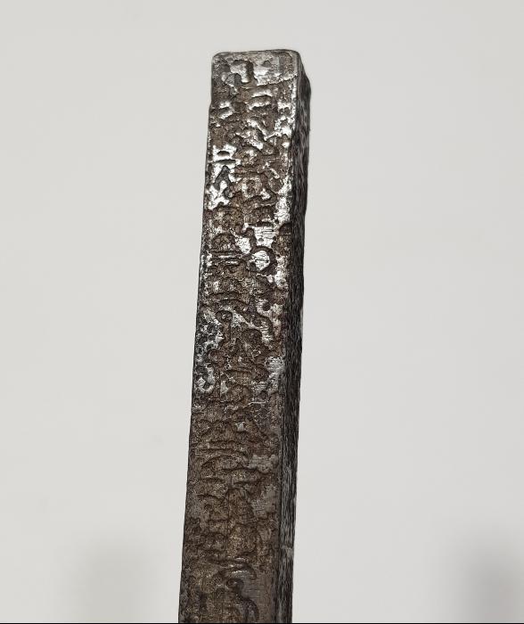 ÜZERİ KOMPLE YAZILI YAKIN DÖNEM KABE ÇİVİSİ