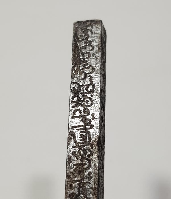 ÜZERİ KOMPLE YAZILI YAKIN DÖNEM KABE ÇİVİSİ