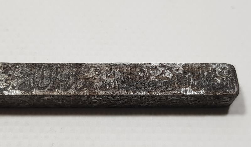 ÜZERİ KOMPLE YAZILI YAKIN DÖNEM KABE ÇİVİSİ