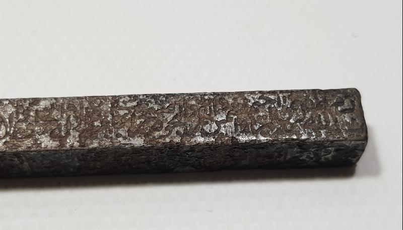 ÜZERİ KOMPLE YAZILI YAKIN DÖNEM KABE ÇİVİSİ