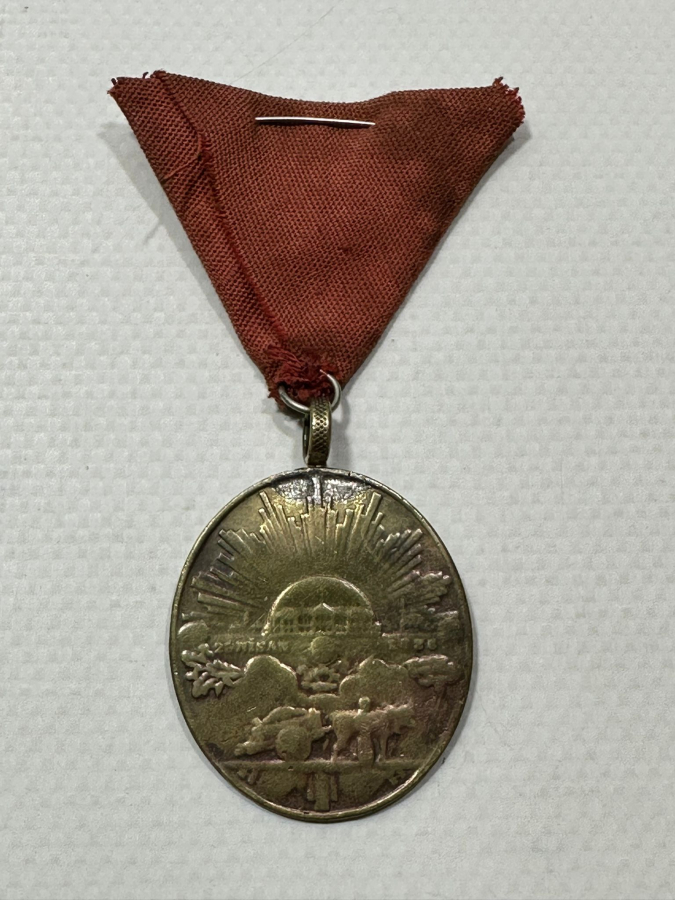 İSTİKLAL MADALYASI