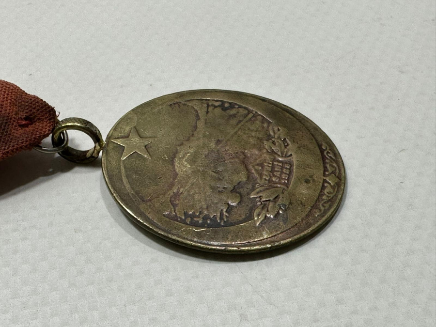 İSTİKLAL MADALYASI