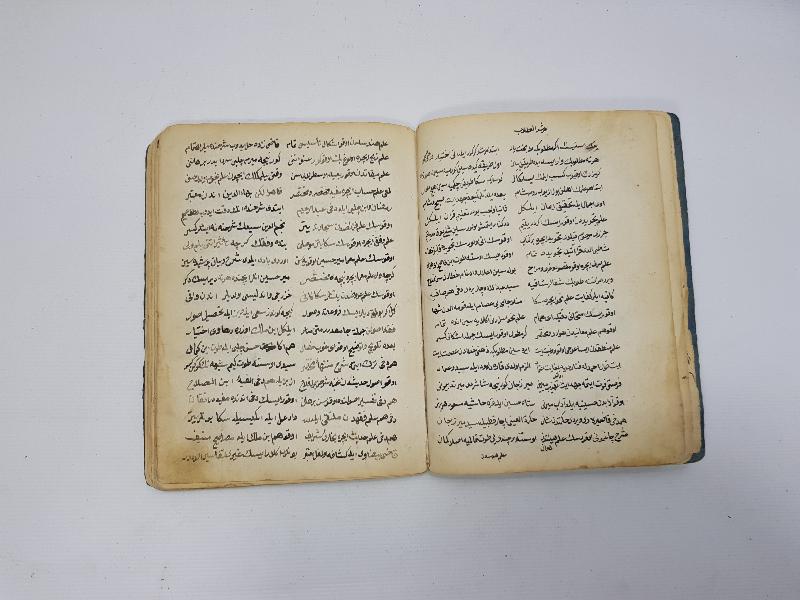 OSMANLICA EL YAZMA TILSIM - BÜYÜ KİTABI