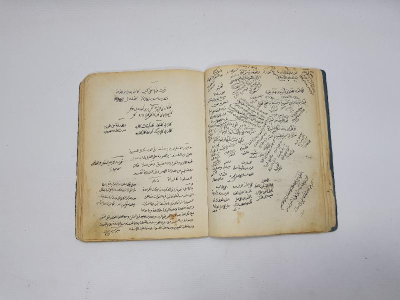 OSMANLICA EL YAZMA TILSIM - BÜYÜ KİTABI