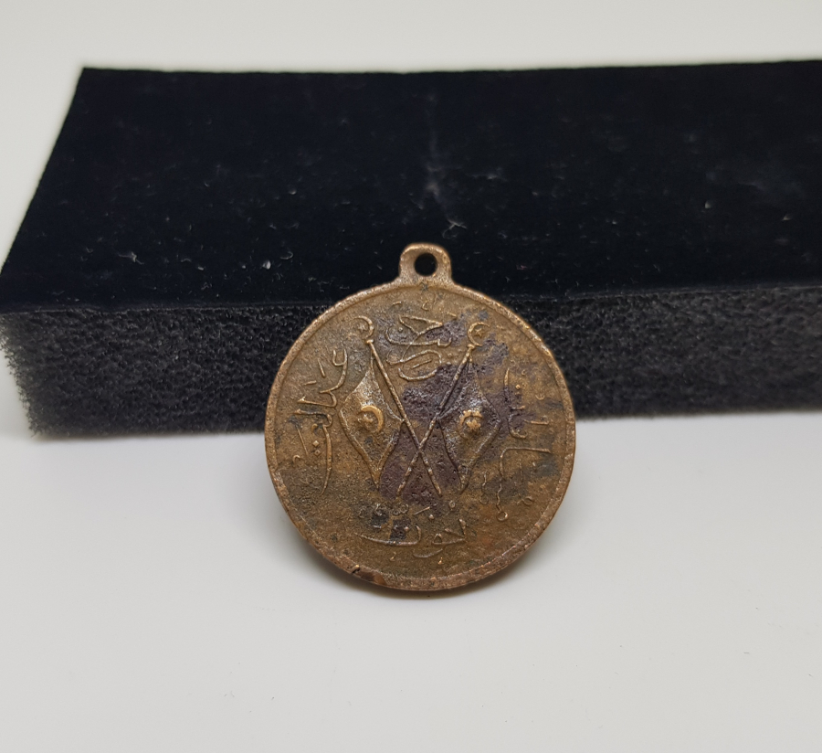 ABDÜLHAMİD HAN DÖNEMİ 1. MEŞRUTİYET MADALYA