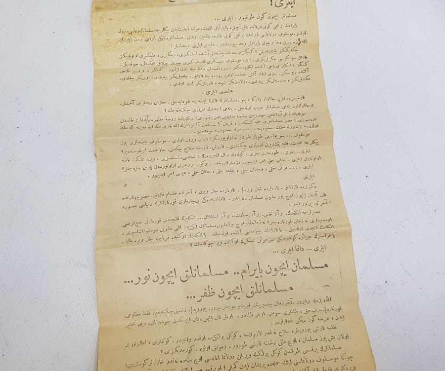 1. DÜNYA SAVAŞI DÖNEMİ ÇOK NADİR BAHRİYELİ CİHAT İLANI