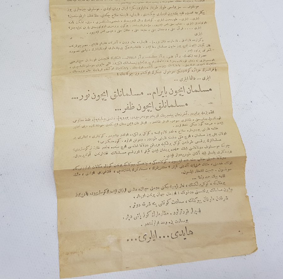 1. DÜNYA SAVAŞI DÖNEMİ ÇOK NADİR BAHRİYELİ CİHAT İLANI