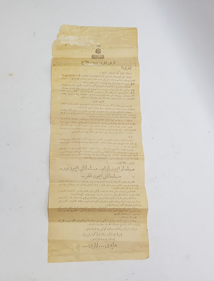 1. DÜNYA SAVAŞI DÖNEMİ ÇOK NADİR BAHRİYELİ CİHAT İLANI