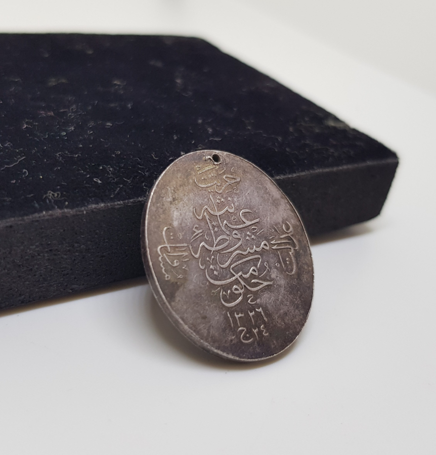 OSMANLI DÖNEMİ NADİR GÜMÜŞ KANUNİ ESASİ LİYAKAT MADALYASI