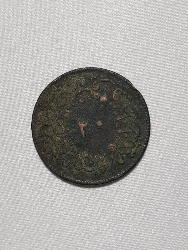 SULTAN ABDÜLAZİZ DÖNEMİ 20 PARA