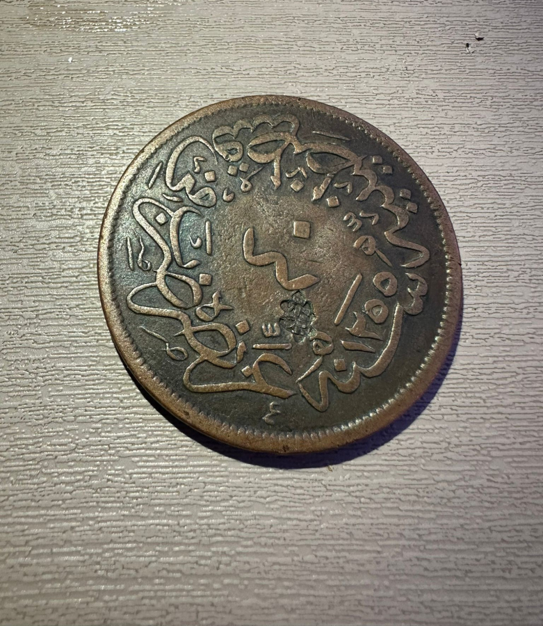 OSMANLI DEVLETİNİN EN BÜYÜK BAKIR PARASI: 40 PARA + ÇOK NADİR KONTURMARKLI