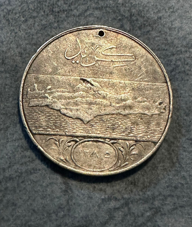 OSMANLI GÜMÜŞ ATİK GİRİT MADALYASI