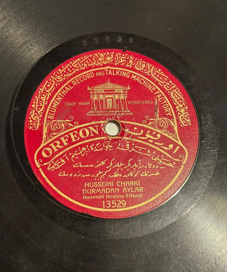 OSMANLI TAŞ PLAK: İBRAHİM EFENDİ