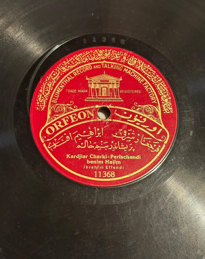 OSMANLI TAŞ PLAK: İBRAHİM EFENDİ