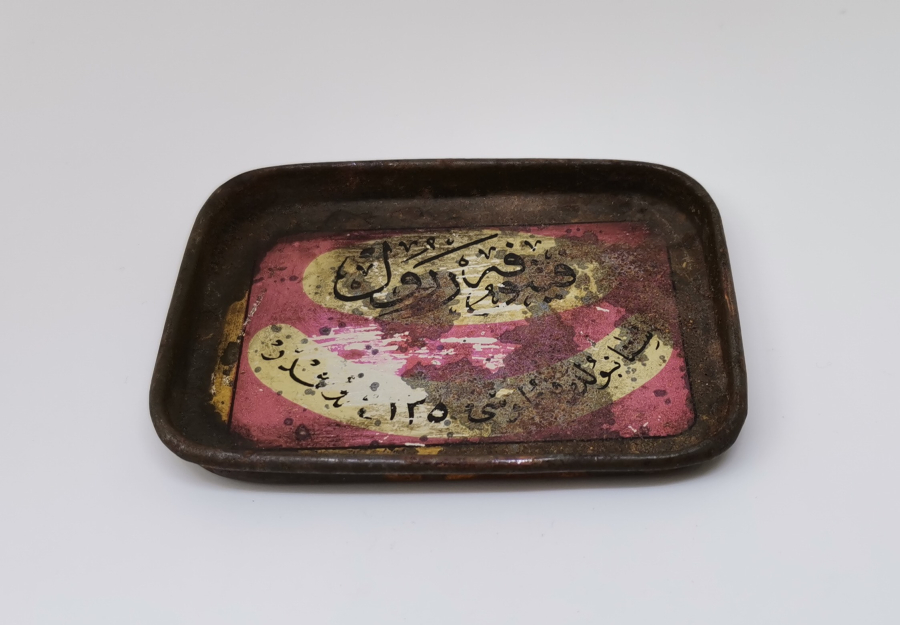 ÜZERİ OSMANLICA YAZILI OSMANLI DÖNEMİ NADİR KARTVİZİT TEPSİSİ
