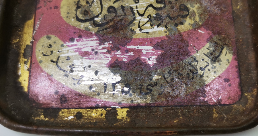 ÜZERİ OSMANLICA YAZILI OSMANLI DÖNEMİ NADİR KARTVİZİT TEPSİSİ