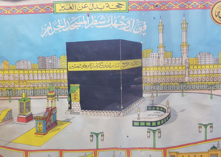 ORİJİNAL ÇERÇEVESİNDE OSMANLI DÖNEMİ RENKLİ BASKI HAC VEKALETİ