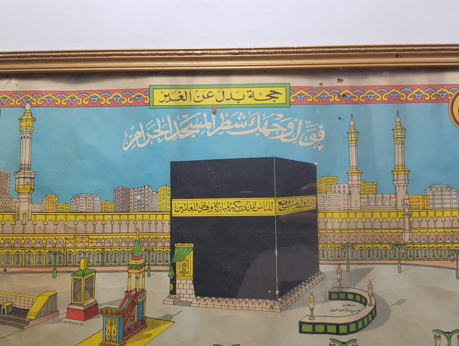 ORİJİNAL ÇERÇEVESİNDE OSMANLI DÖNEMİ RENKLİ BASKI HAC VEKALETİ