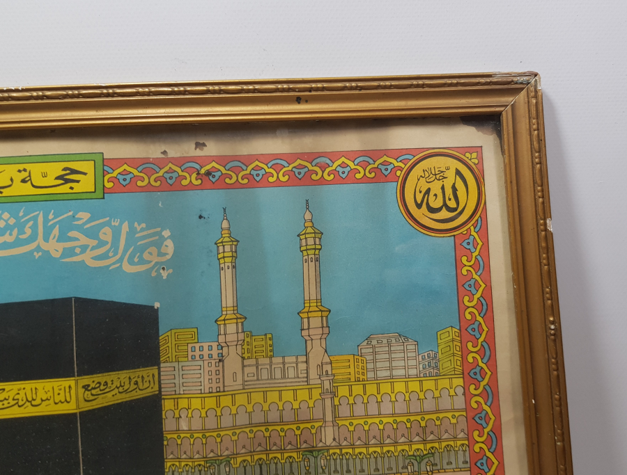 ORİJİNAL ÇERÇEVESİNDE OSMANLI DÖNEMİ RENKLİ BASKI HAC VEKALETİ