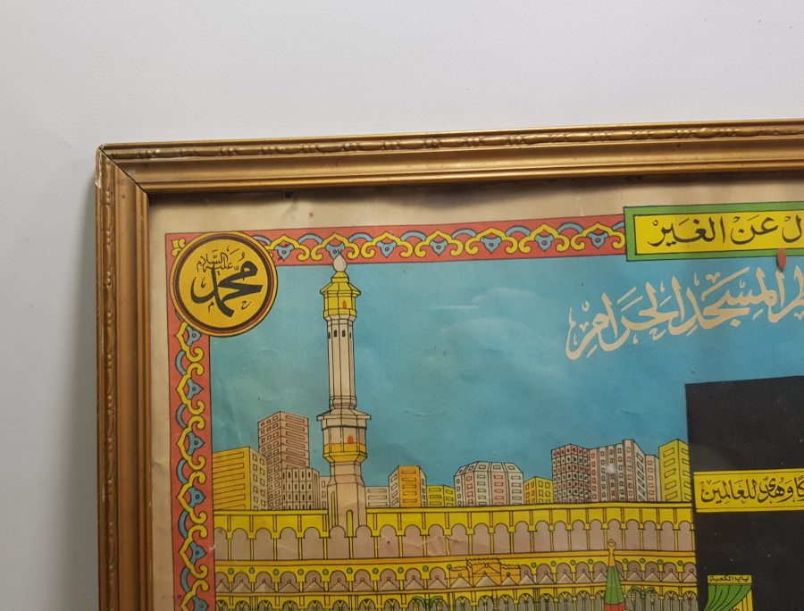 ORİJİNAL ÇERÇEVESİNDE OSMANLI DÖNEMİ RENKLİ BASKI HAC VEKALETİ