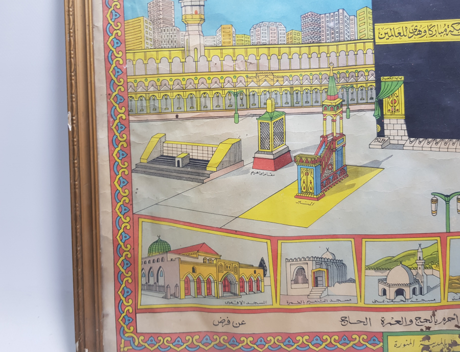 ORİJİNAL ÇERÇEVESİNDE OSMANLI DÖNEMİ RENKLİ BASKI HAC VEKALETİ