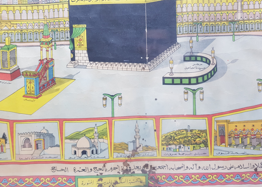 ORİJİNAL ÇERÇEVESİNDE OSMANLI DÖNEMİ RENKLİ BASKI HAC VEKALETİ