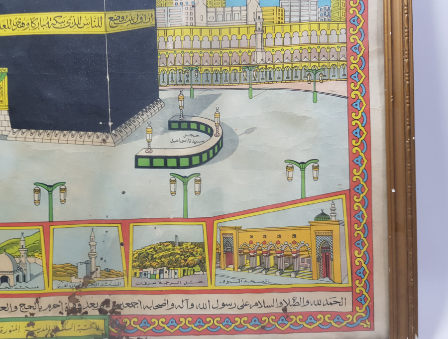 ORİJİNAL ÇERÇEVESİNDE OSMANLI DÖNEMİ RENKLİ BASKI HAC VEKALETİ