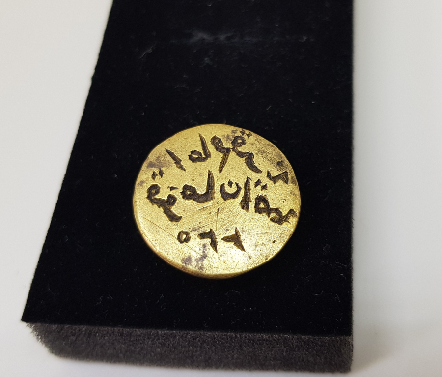 OSMANLI DÖNEMİ İMAM MÜHRÜ