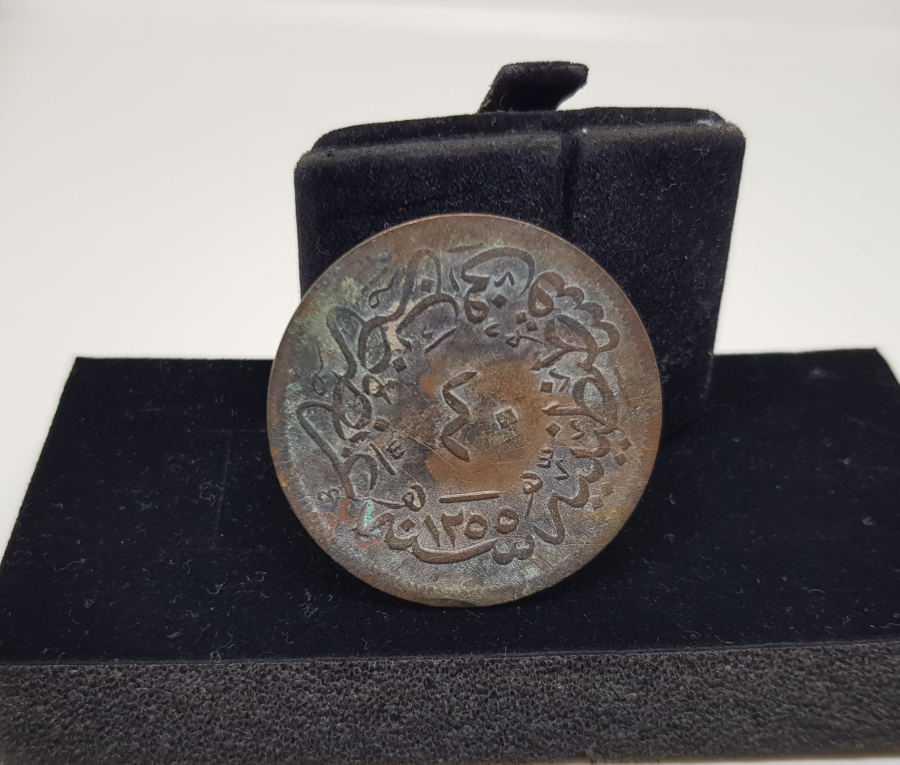 ABDÜLMECİT HAN DÖNEMİ BAKIR 40 PARA