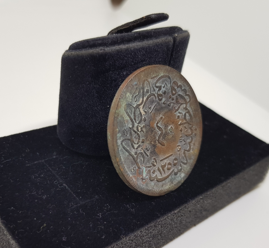 ABDÜLMECİT HAN DÖNEMİ BAKIR 40 PARA