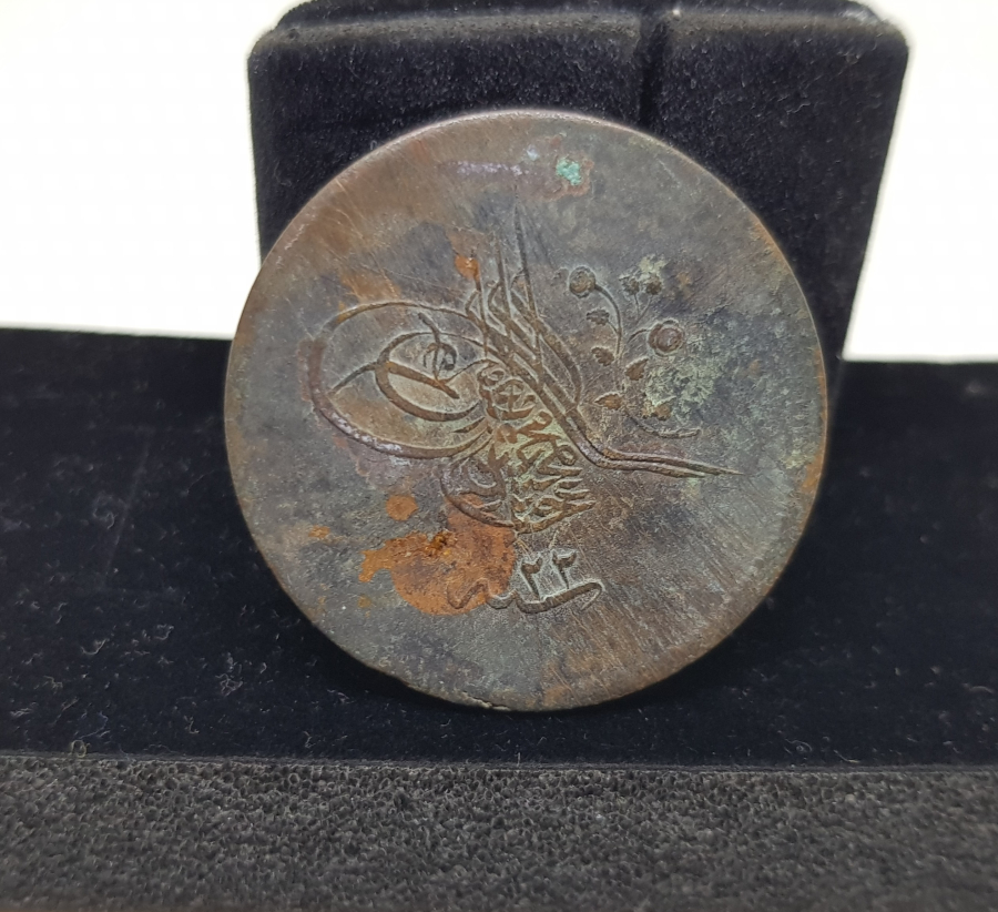 ABDÜLMECİT HAN DÖNEMİ BAKIR 40 PARA
