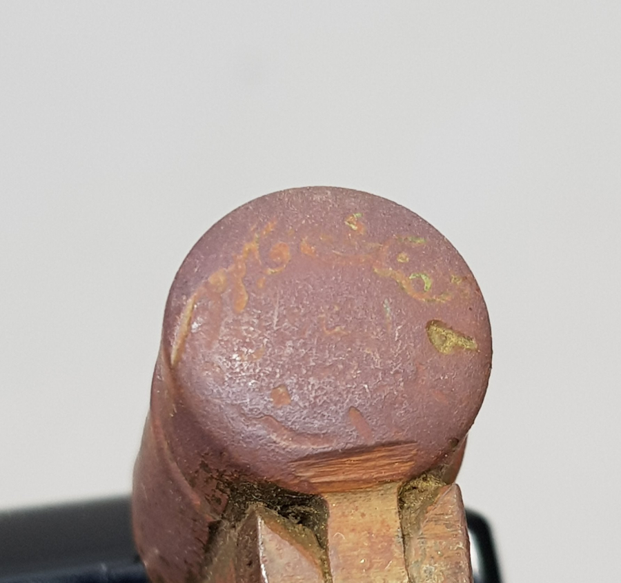 1. DÜNYA SAVAŞI DÖNEMİ ÜZERİ OSMANLICA YAZILI NADİR MAVZER KORUMALIĞI