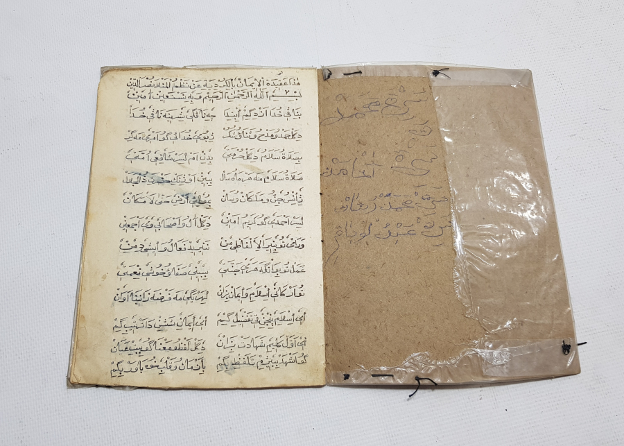 OSMANLI DÖNEMİ EL YAZMA MOLLA NUSRETTİN İN AKAİD ÜL İMAN İSİMLİ NADİR KÜRTÇE ESERİ