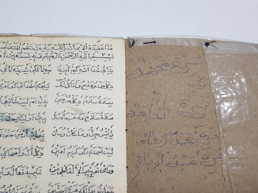 OSMANLI DÖNEMİ EL YAZMA MOLLA NUSRETTİN İN AKAİD ÜL İMAN İSİMLİ NADİR KÜRTÇE ESERİ