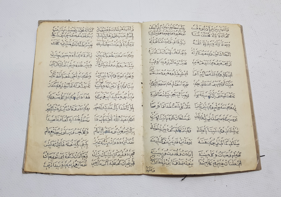 OSMANLI DÖNEMİ EL YAZMA MOLLA NUSRETTİN İN AKAİD ÜL İMAN İSİMLİ NADİR KÜRTÇE ESERİ