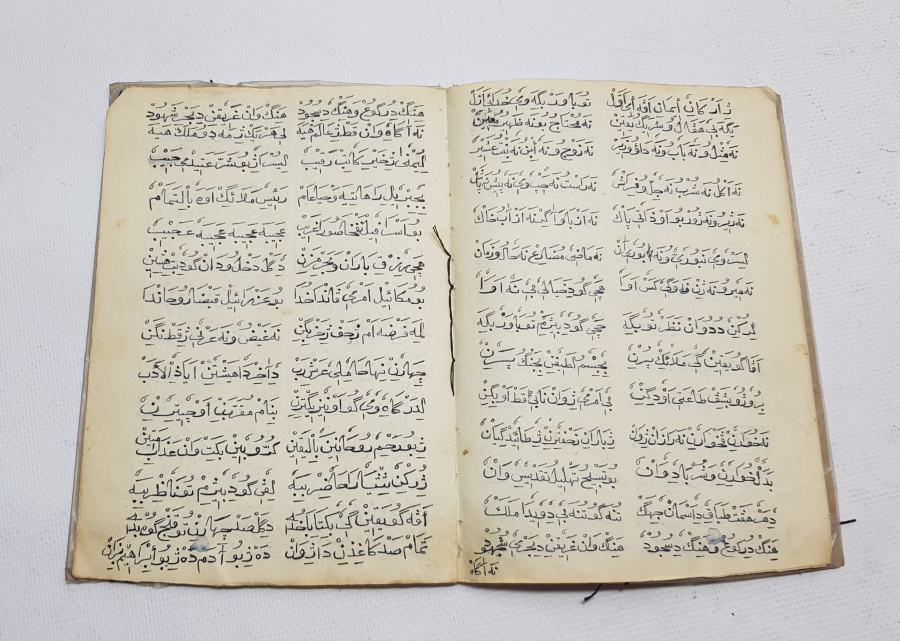 OSMANLI DÖNEMİ EL YAZMA MOLLA NUSRETTİN İN AKAİD ÜL İMAN İSİMLİ NADİR KÜRTÇE ESERİ