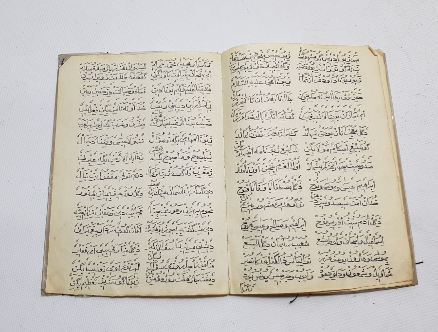 OSMANLI DÖNEMİ EL YAZMA MOLLA NUSRETTİN İN AKAİD ÜL İMAN İSİMLİ NADİR KÜRTÇE ESERİ