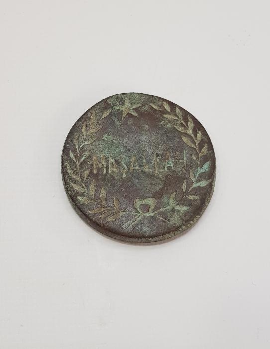 ANTİKA MAŞALLAH AT SÜSÜ