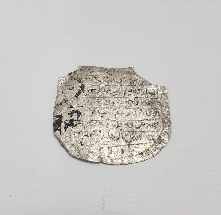 OSMANLI DÖNEMİ GÜMÜŞ TILSIM